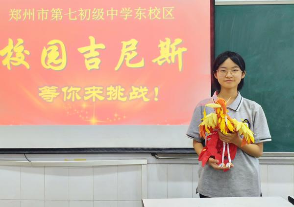 吉尼斯1 吉尼斯1